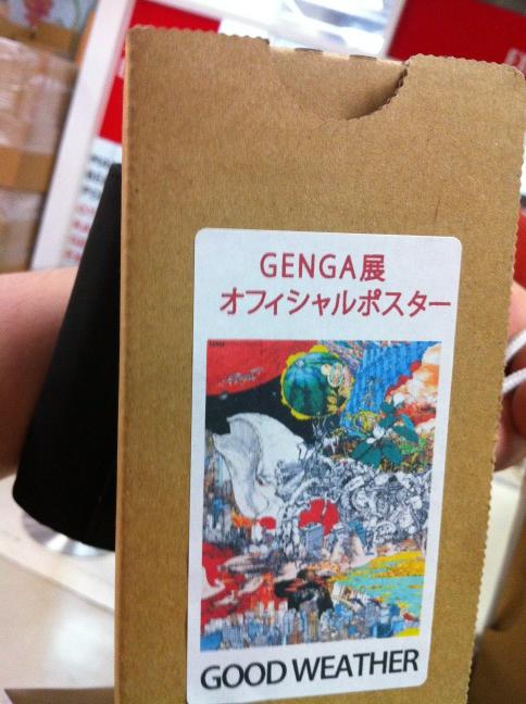 大友克洋 GENGA展 ポスター「GOOD WEATHER」 B2 AKIRA原画展
