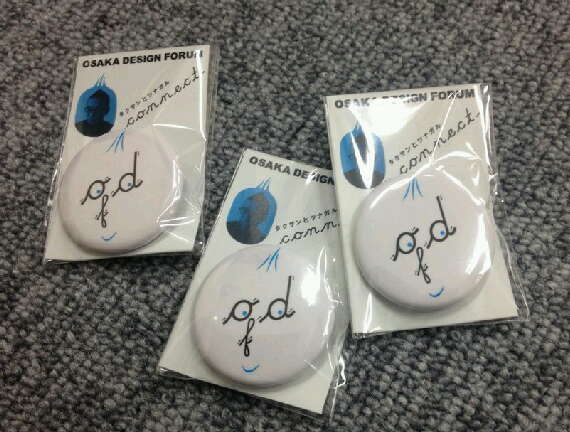 DesignForum2012's tweet image. タクサン缶バッチ完成しました！スタッフが１つ１つ丁寧に袋づめして作りました。当日はこのカタチでお渡しします！来場された方はお楽しみに(^^)