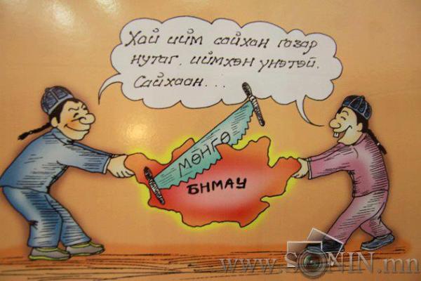 Gerelt-Od.S (@gstar_mn) on Twitter photo 