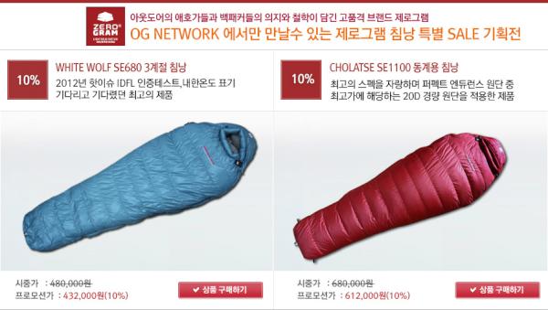 OutdoorGuideNetwork tweet media