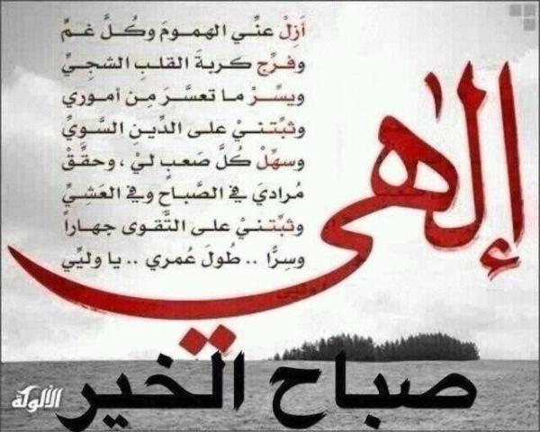 ra3ash's tweet photo. Pic🌅 http://t.co/xo3MnXts