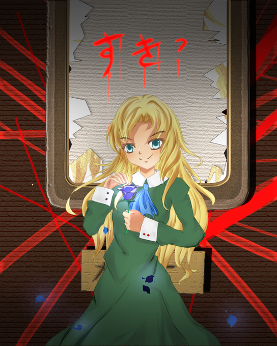 友達が欲しいのtwitterイラスト検索結果 古い順 友達が欲しいのtwitterイラスト検索結果 古い順