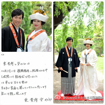 تويتر Guapa日本女子流行最新情報على تويتر 东贵博 安めぐみ在佛前婚礼 二人亲笔写下祝愿 東貴博 安めぐみが仏前結婚式直筆コメント到着 Http T Co Kkxbapdl 日本 服装配饰 Http T Co 2l8fgtna