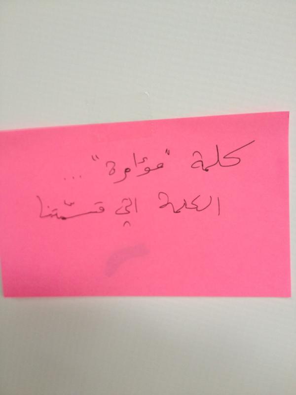 Annahar's tweet image. #AnotherMemory &quot;كلمة &quot;مؤامرة&quot;... الكلمة التي قسمتنا&quot; @TajaddodYouth #Lebanon
