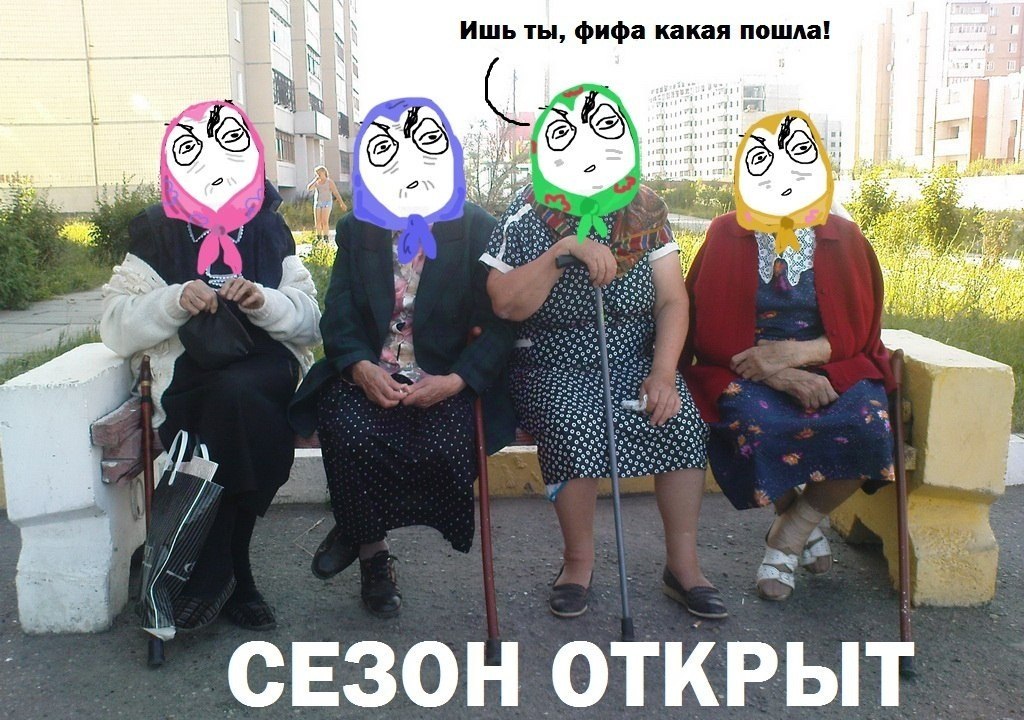 Ишь прикол картинка