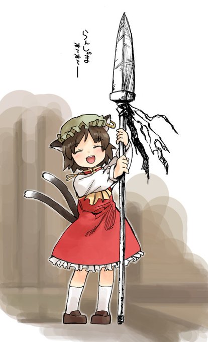 獣の槍のtwitterイラスト検索結果 古い順 獣の槍のtwitterイラスト検索結果 古い順