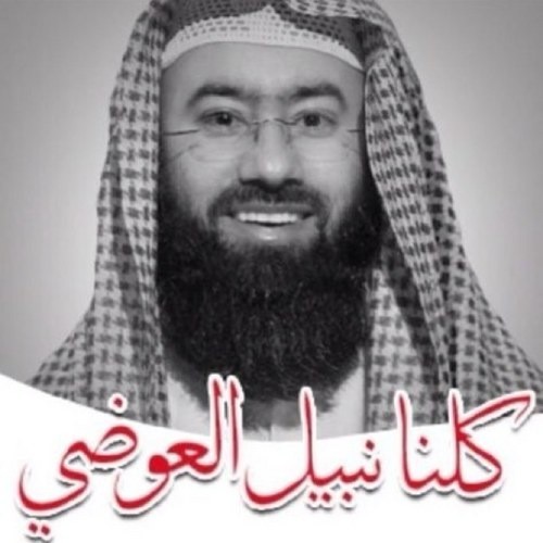 عبدالله الحربش tweet media