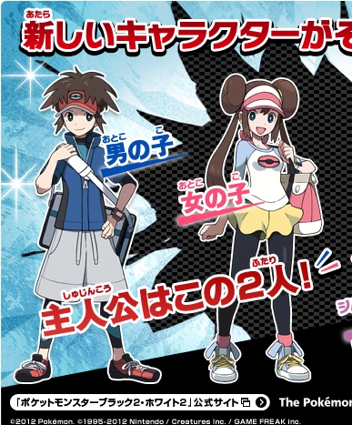 主人公ふたなりとかポケモン新作買うわ 