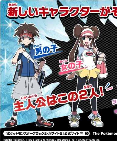 主人公ふたなりとかポケモン新作買うわ 