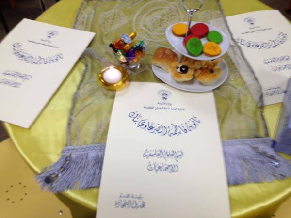 ebniatalkuwait's tweet photo. قسم العلوم الفلسفيه في ث/ فاطمه الصرعاوي والاداره المدرسيه بقيادة أ/هدي العنزي اشادوا بفحوي الورشه المميز http://t.co/8BoindcC