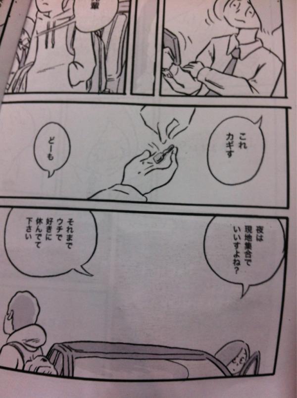 @ko_SUB えっと、実は僕、間に合わなかった、、、のです。できたらあげるから許してぇ 