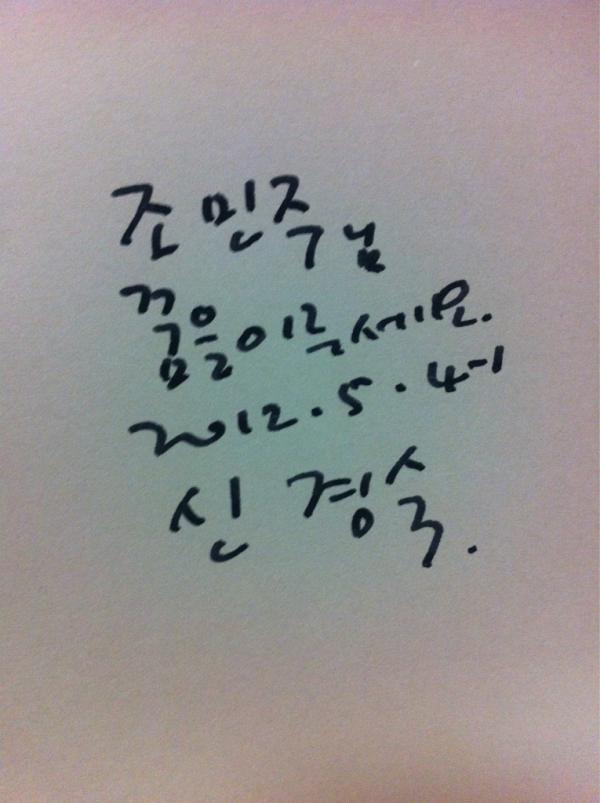 coca3507's tweet photo. http://t.co/qaIeYjJ0