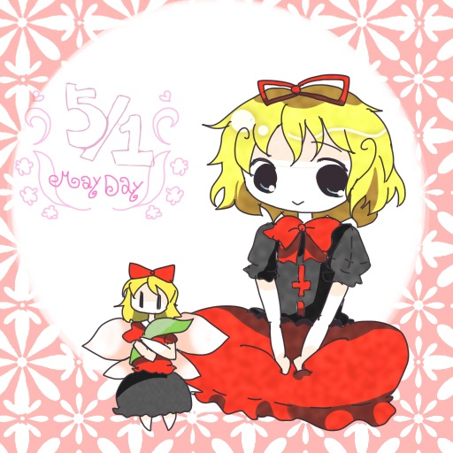 メーデーのtwitterイラスト検索結果 古い順