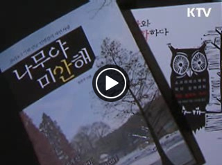 Mylife_KTV's tweet image. 책에서 얻는 깨달음 ktv.go.kr/ktv_contents.j… 일상을 과학적-철학적으로 들여다보면 어떤 변화가 생길까요?간행물윤리위원회가 추천한 이달의 추천도서에서 그 해답을 찾아보세요. [한국정책방송 KTV] #KTV