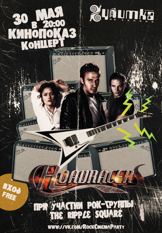 pers_help's tweet image. Питер 30 МАЯ в 20:00 вечеринка с КИНОПОКАЗОМ в клубе "Улитка на Склоне"  ВХОД БЕСПЛАТНЫЙ