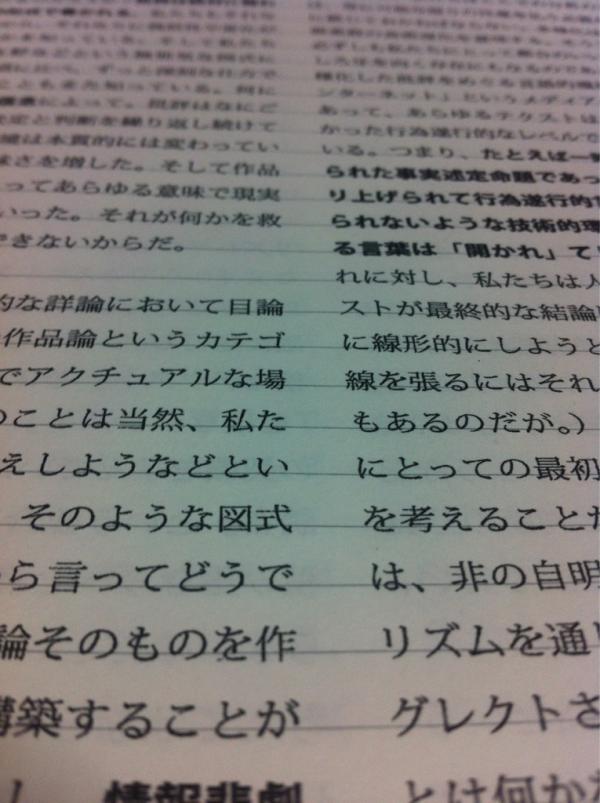 やおき En Twitter 本は 罫線入りのコクヨのルーズリーフに印刷され