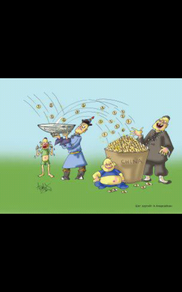 Ardiin namiin muriin hutulburiin huraangui