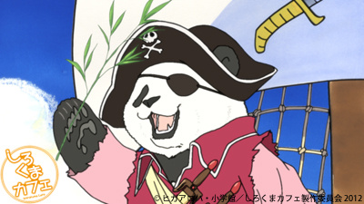 しろくまカフェ 公式twitterアニメ画像まとめ その6 Togetter しろくまカフェ 公式twitterアニメ画像まとめ その6 Togetter