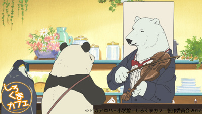 しろくまカフェ 公式twitterアニメ画像まとめ その６ Togetter