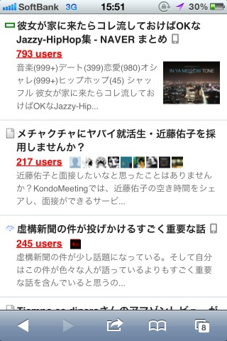 メチャクチャにヤバイ就活生 近藤佑子さんに対する周囲の大人達の反応 Togetter メチャクチャにヤバイ就活生 近藤佑子さんに対する周囲の大人達の反応 Togetter