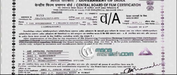 manaMAHESHBABU's tweet photo. @urstrulyMahesh 's Business Man Censor certificate: http://t.co/JH1DXHkD