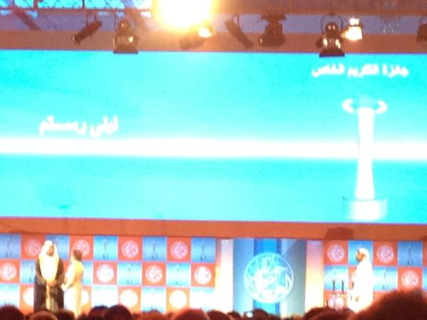 aAltrairi's tweet image. جائزة التكريم الخاص، 
١-ليلى رستم
#AMF 
#AMF2012