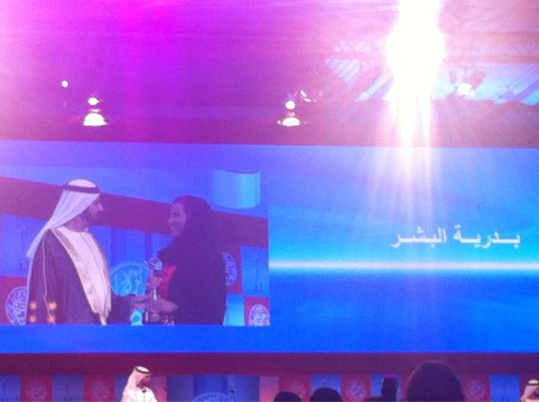 ammr's tweet image. بدرية البشر تستحق جائزة العمود الصحفي
#amf #amf2012