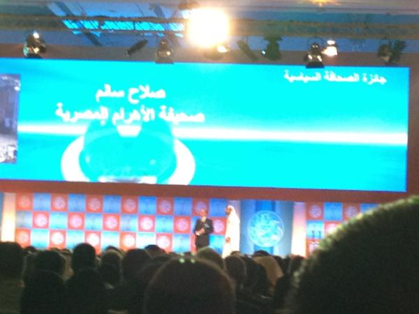 aAltrairi's tweet image. جائزه الصحافه السياسية

#AMF 

#AMF2012
