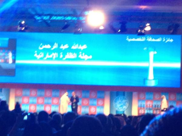 aAltrairi's tweet image. جائزه الصحافه التخصصيه

#AMF2012 

#AMF