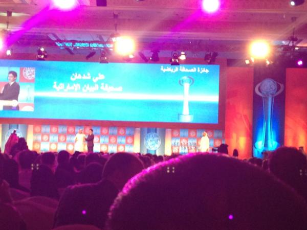 aAltrairi's tweet image. جائزة الصحافة الرياضية

#AMF 
#AMF2012