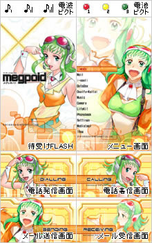 Megpoidのtwitterイラスト検索結果 古い順