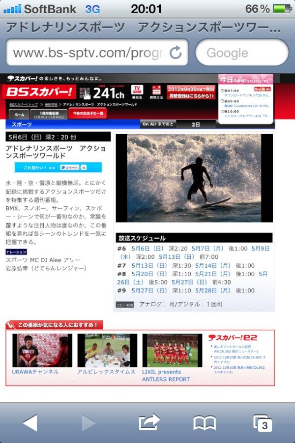 MCDJAlee's tweet photo. 今回も楽しく収録できたぞ！次回放送は、5/13 7am～と25:30～
あらゆるX sports楽しめますよ。
詳しくは
http://t.co/McLAERpX
みてね♡
#アドスポ http://t.co/djqZpFK8