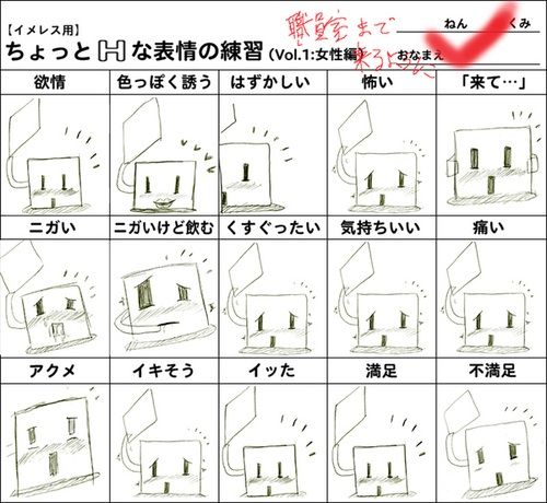 なんで保存したかわからない画像晒せよ 92ページ目 Togetter なんで保存したかわからない画像晒せよ 92ページ目 Togetter