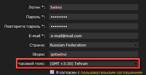 GoTourney's tweet photo. Добавлена возможность выбора часового пояса при регистрации http://t.co/i56o1NPE