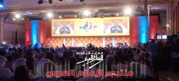 zyazigi's tweet image. الإعلام العربي في حلقة خاصة من #AMF2012 #دبي #Astreet الأحد @dubaitv 18:30 GMT #socialmedia
