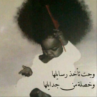 missstarsea's tweet photo. صباحكم احلي من السكر http://t.co/bpNguvZs