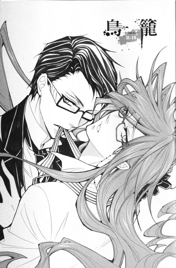 MadamRedButler tweet picture