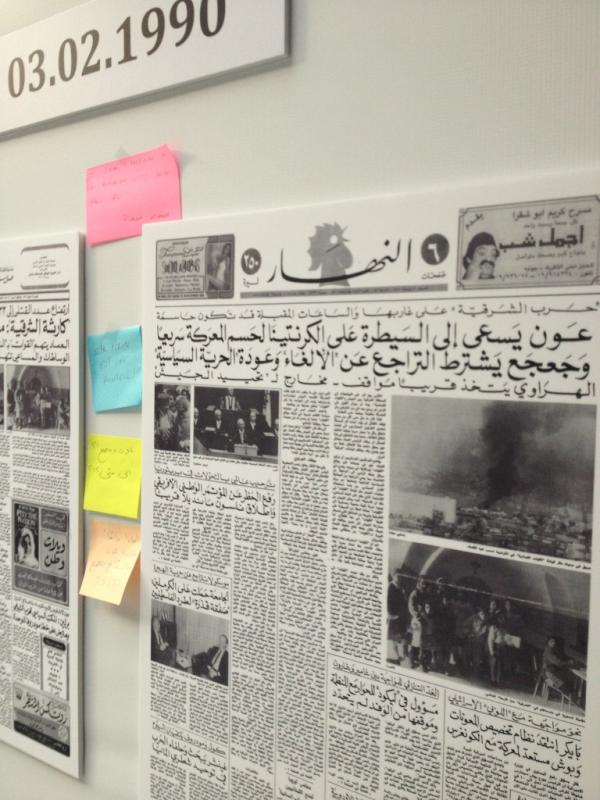 Annahar's tweet image. الصورة تتكلم #AnotherMemory #Lebanon @TajaddodYouth 1/2