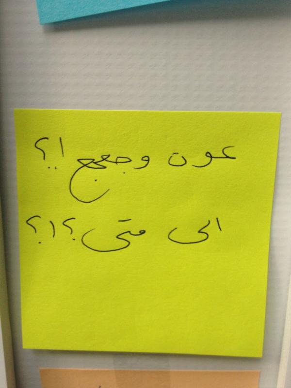 Annahar's tweet image. الصورة تتكلم #AnotherMemory #Lebanon 2/2