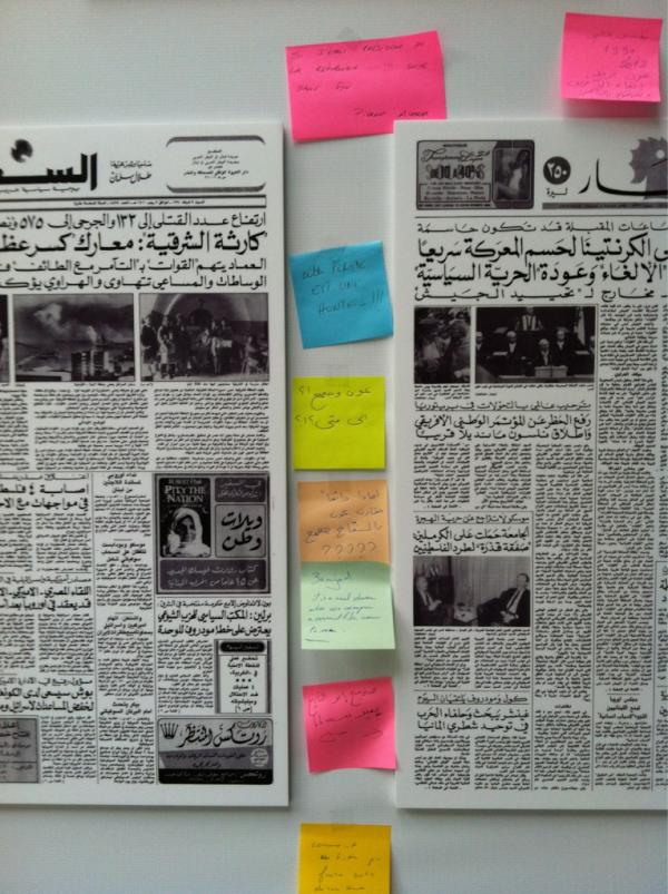 doreenkhoury's tweet image. Comments on the Aoun-Geagea war in 1989 #AnotherMemory