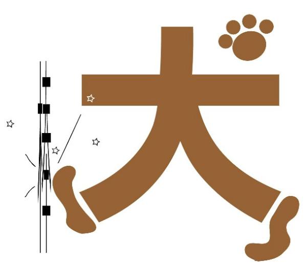 幻冬舎 エデュケーション局 今日の ことわざ 漢字るパズル このことわざ 慣用句は何でしょう ヒント も ければ に たる には漢字が入ります 昨日のことわざ 慣用句の答えは 文字通り でした わかりましたか Http T Co Dswewyv2