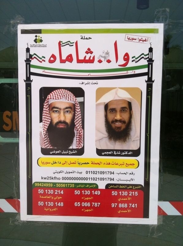 محمد الرحال tweet media