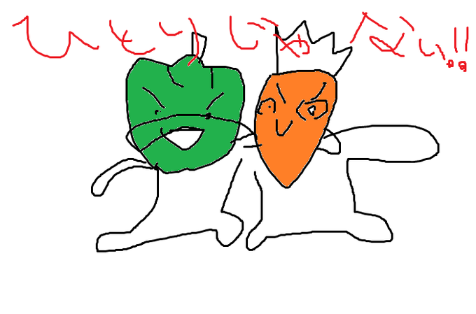 ピーマンのtwitterイラスト検索結果 古い順