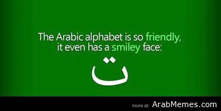 ArabMemes's tweet photo. Is Arabic really that friendly?? #ArabMemes http://t.co/FlBQySg6