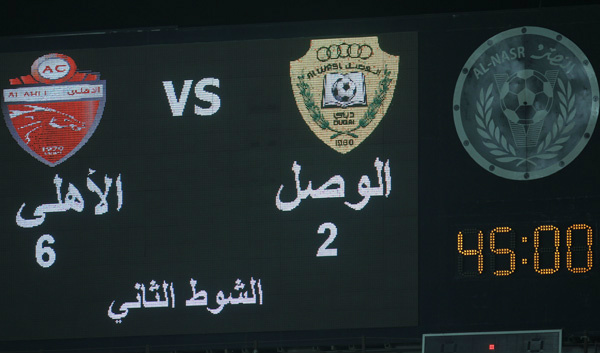 Shabab_AlAhliFC's tweet photo. الاهلي يكتسح الوصل بنصف درزن http://t.co/KwOTFfl0