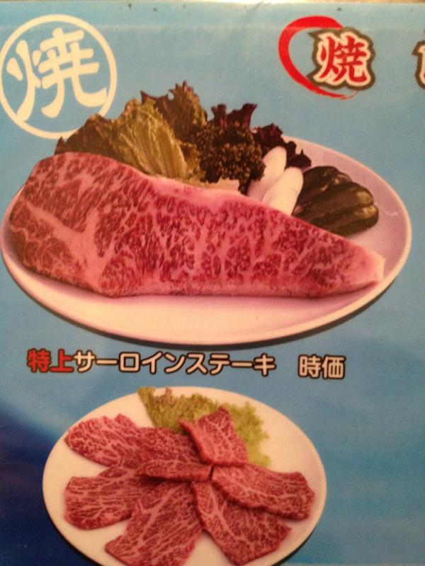 genkiganbare's tweet photo. 強気な肉はスルーします。 http://t.co/ce0lOYv3