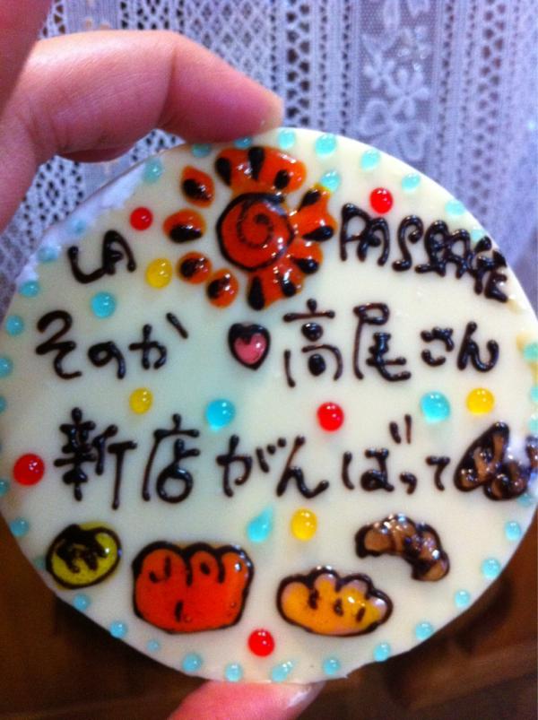 caaaaaaaaaaaan's tweet photo. 八木さんプレートありがとうございました‼ http://t.co/WphUsHqr