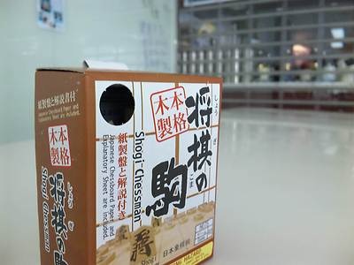 توییتر かず در توییتر ダイソー将棋駒 105円で駒と説明書 マス目のプリントされた紙が入っているコスパ最強の将棋駒 ただ近場の店舗全滅で定員に問い合わせても それは無いんです すいません と即答され 今やヤフオクにも売ってない これはちょっと無理かな توییتر かず در توییتر ダイソー将棋駒 105円で駒と説明書 マス目のプリントされた紙が入っているコスパ最強の将棋駒 ただ近場の店舗全滅で定員に問い合わせても それは無いんです すいません と即答され 今やヤフオクにも売ってない これはちょっと無理かな