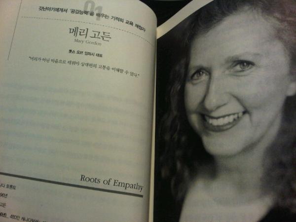 영유아와의 교감을 활용해 아이들의 심리/성격 치료를 성공적으로 이루어낸 사회적 기업가. 상대의 감성을 이해하고, 인간이 선하게 변할 수 있음을 깊이 믿는 존경스러운 선생님이다.