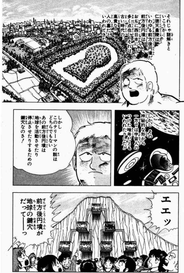@hanaoman 開けるための儀式です 